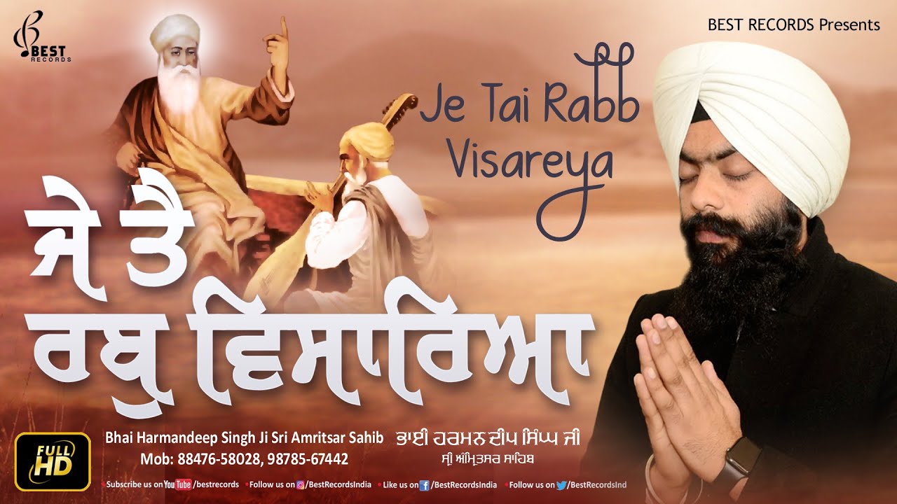 Je Tain Rab Visareya Video   Bhai Harmandeep Singh Ji   New Shabad Gurbani Kirtan   Best Records