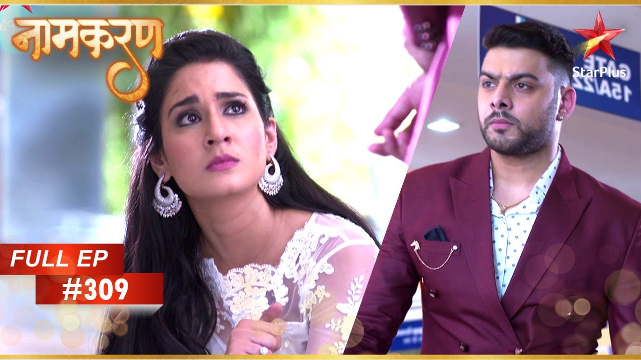 Avni की मुलाकात एक अजनबी से हुई! | Full Episode: 309 | Naamkarann