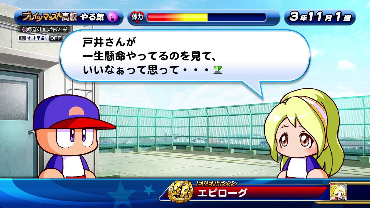 4回目 デート デート 誘う 社会人