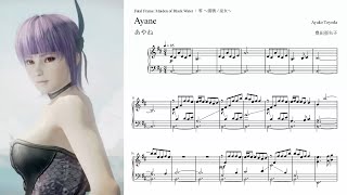 Game Sheet Music – endlessrepeat