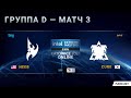 [IEM Katowice 2021] Ro.24 | Группа D | Neeb (P) vs. Cure (T)