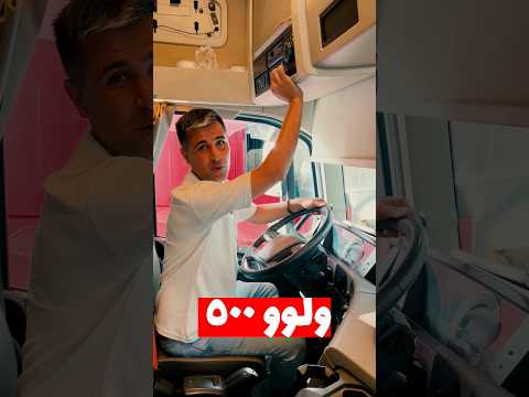 سایبان کامیون حفاظت در برابر آفتاب راحتی در رانندگی