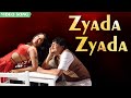 Zyada Zyada | জ্যাদা জ্যাদা | Saswata Chatterjee, Mumtaz Sorcar | Video Song | Ascharya Pradip