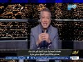 اخر النهار | الحلقة الكاملة بتاريخ 26 فبراير 2020 مع المحاور الكبير مفيد فوزي