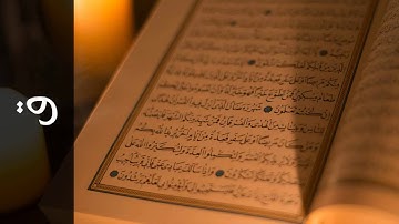 سورة ق علي حجاج السويسي   Surah Qaaf Ali Hajjaj Alsouasi