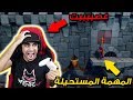 اصعب مهمة و لعبة لعبتها في حياتي 😡😤 !! عصبت الف 😱 | كراش Crash: STORMY ASCENT