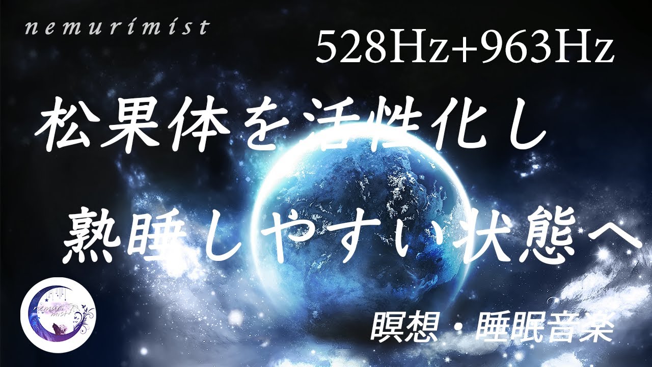 松果体セット】ハペ＆ヨポ（各3g）瞑想・意識の目覚めに 眠り