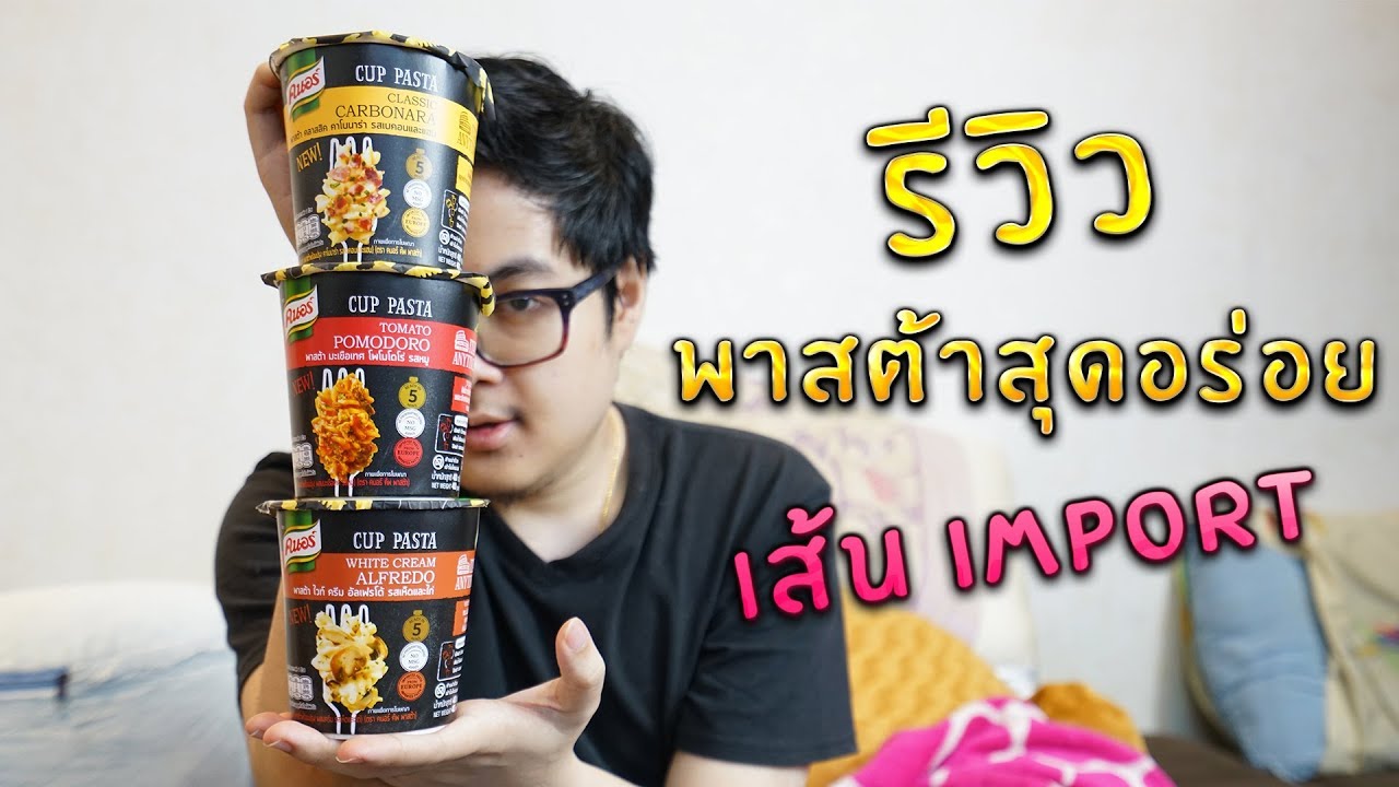 pbr nashville รีวิวคนอร์พาสต้า อร่อยด้วยเส้นอิมพอร์ทจากต่างประเทศ !!!!!