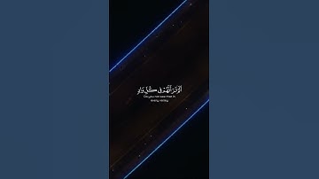 والشعراء يتبعهم الغاوون #التراويح #القرآن_الكريم #quran #مكة #تلاوات #makkah #explore #رمضان