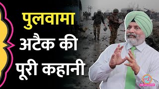 Pulwama attack के बाद Indian Army ने कैसे बदला लिया, Lt. Gen KJS Dhillon ने बताया | GITN