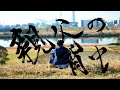 【ドラマ】#7 親父の背中【映画】【六畳一間】