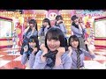 AKB48 Sucheese - 屋上から叫ぶ LIVE 中文字幕 矢作萌夏 久保怜音 梅山恋和 渡部愛加里 末永桜花 石田千穂 小熊倫実