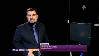 Детектив в открытом космосе: Кто и как оставил дыру в «Союзе»