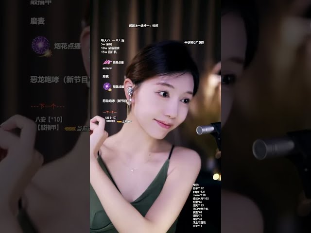 2026 05 12  多痣吖【声控助眠】能让你按时睡觉的，还得多痣。