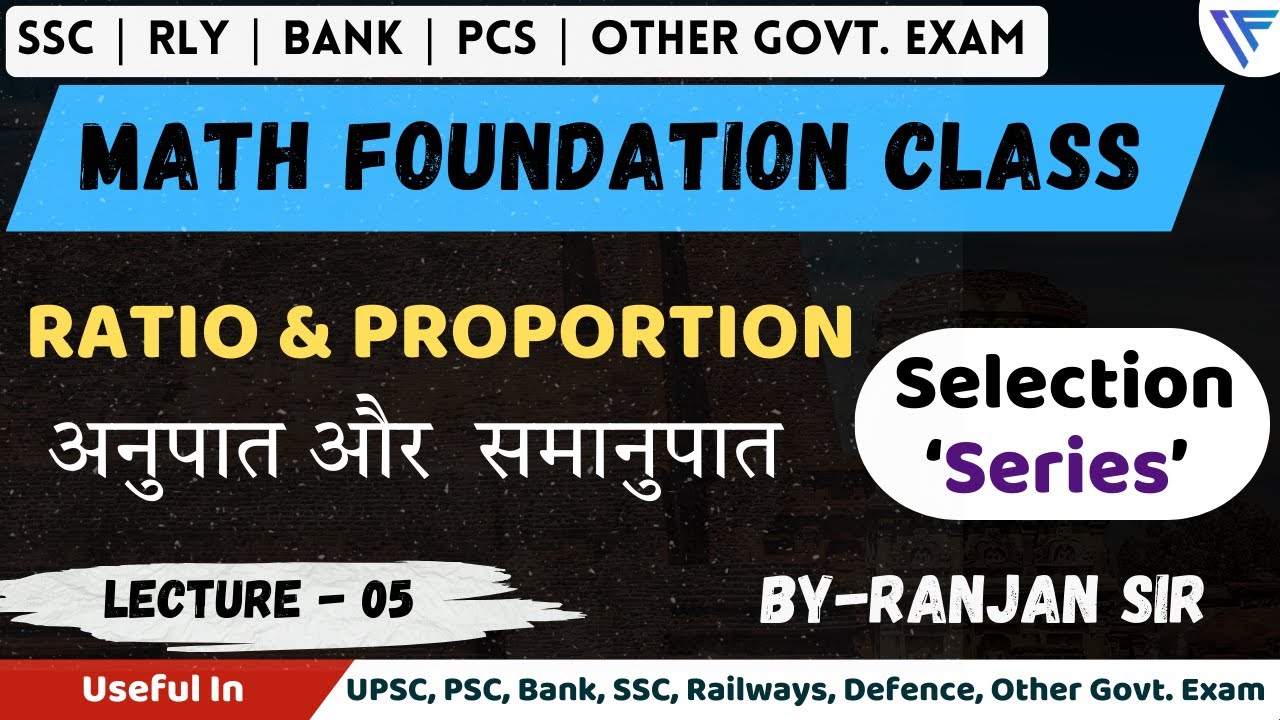 Math Foundation Class For Govt. Exams || Ratio & proportion- 5 ...