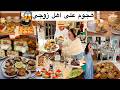 اول عراضة عند عائلة رجلي دعواتكم تغيير جديد أسبوع كامل معنا1 Très Délicieux BRUNCH De FÊTES 