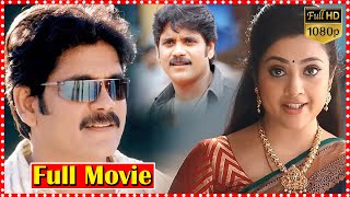 Nagarjuna Latest Block Buster Telugu Movie | Meena | South Cinema Hall