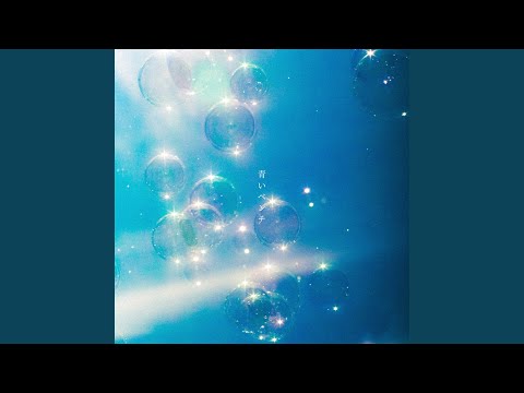 青いベンチ Cover