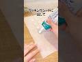 知ると得する!歯磨き粉の裏技! #ずんだもん #ライフハック