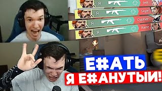 видео: ЭТО БЫЛО ОЧЕНЬ ЖЁСТКО | Нарезка со стрима Релакса #15 картинка: ЭТО БЫЛО ОЧЕНЬ ЖЁСТКО | Нарезка со стрима Релакса #15