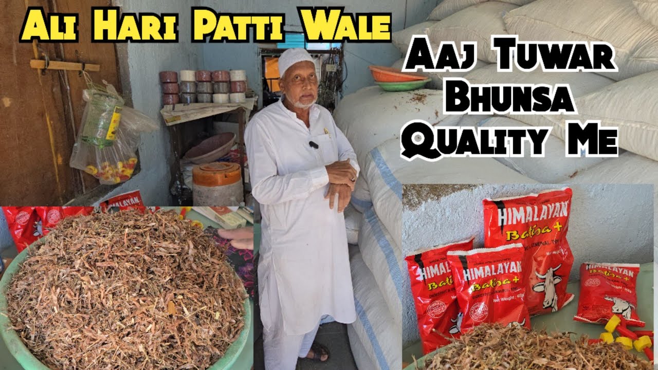 Tuwar Bhunsa | Bottle Nipples For Baby Goat | Himalaya Batisa | All Types of Feed Available Balapur