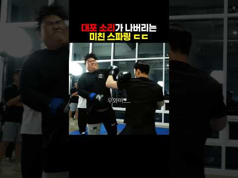 <strong>정찬성이</strong> 인정한 천재, 프로파이터 장윤성의 역대급 스파링