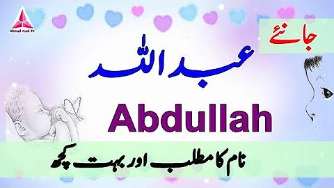 Abdullah Name Meaning in Urdu