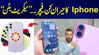Your iPhone Has a Secret Button + 4 Tips to Use iPhone Like a Pro