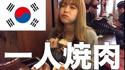 韓国留学生momona Youtube