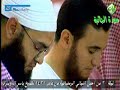 أجمل تلاوات الشيخ ياسر الدوسري من ليلة 30 من رمضان