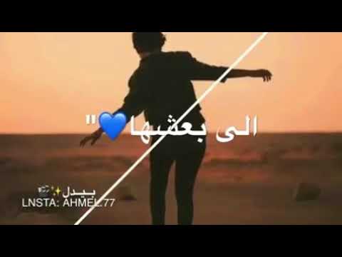 حالات واتس انا حابب نفسي
