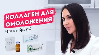 картинка: Коллост, Нития, Сферогель: кому и для чего?