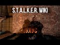 S.T.A.L.K.E.R. WIKI: ЗУЛУС