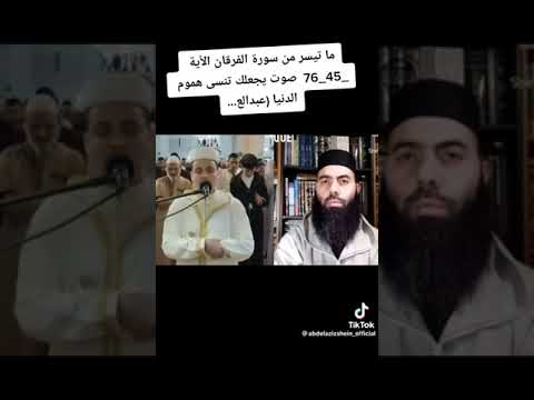 اجمل تلاوة الشيخ عبدالعزيز سحيم الم ترى الى ربك كيف مد الظل ولو شاء لجعله ساكنا