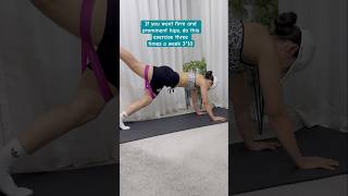 Hip and leg exercise at home | Flora fit |#viralshort #shorts #youtubeshorts #exersice