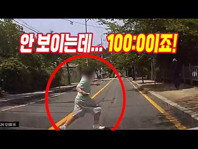 27740회. 맞은편 정체된 차들 뒤에서 어린이가 뛰어서 무단횡단하다가 볼 박차와 부딪힌 사고