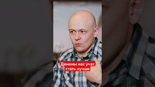 Экзорцист, целитель Максим Хилер #сделанослюбовью #минск #беларусь