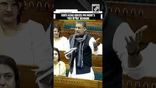 Tmc Mp Kirti Azad Mocks Pm Modis 2017 गटर स गस Remark Amid Lpg Shortage Row
