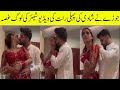 Couple Shared Video Of The First Night Of Marriage See Viral VIDEO