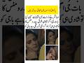 Saba Qamar Best Drama Scene ❤️ | Emotional &amp; Beautiful Performance