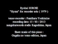 Ryohei HIROSE "Hymn" for recorder solo (1979)