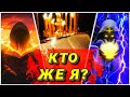 Кто мы? Православные, атеисты, сектанты, оккультисты?