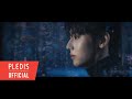 황민현 (HWANG MIN HYUN) ‘Lullaby’ Official Film Teaser