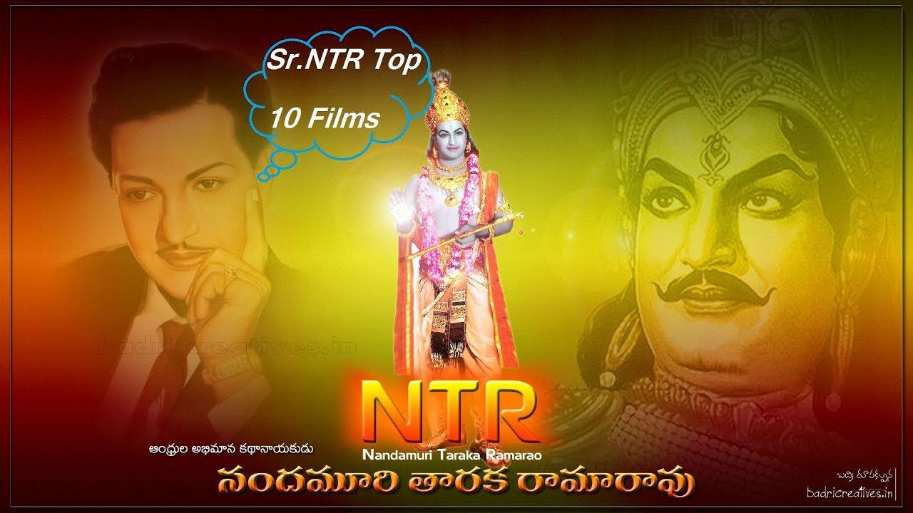 Senior Ntr Movie List TeluguMovieClub Senior NT Rama Rao Photos senior-ntr-movie-list-telugumovieclub-senior-nt-rama-rao-photos
