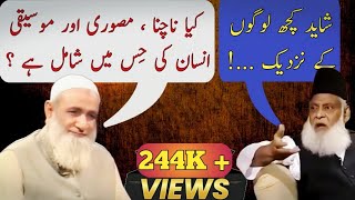 Why Did The Great Mughals Establish Divine Religion? | Questions Vs Dr Israr Ahmed | Dr Israr Ahmad