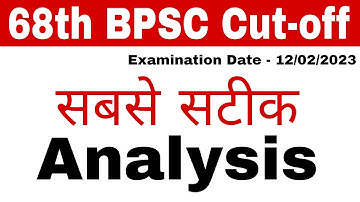 68th BPSC Final Cut-off | सबसे सटीक Cutoff Analysis