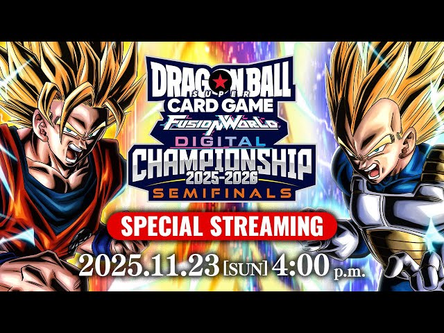 FUSION WORLD DIGITAL CHAMIPIONSHIP Semifinals（最終予選