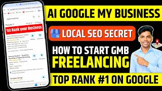 GMB SEO with AI Tools 2026 | Rank Your Business #1 on Google | How to Start GMB Freelancing in Hindi