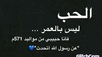 قالا ربنا إننا نخاف أن يفرط علينا... - القارئ المبدع يوسف عثمان الكردي