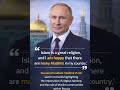 😳 &ldquo;What Putin Said About Islam Surprised the World! 😮&rdquo; //Is there any hidden message behind this?